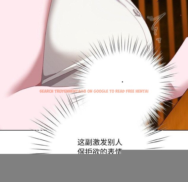 查看漫画喵來的戀愛 - 第12話 - tymanga.com中的3211508图片
