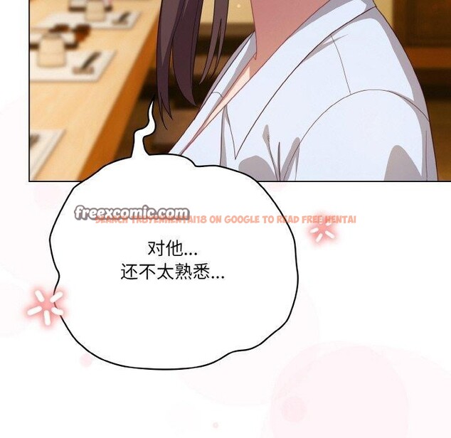 查看漫画喵來的戀愛 - 第12話 - tymanga.com中的3211516图片