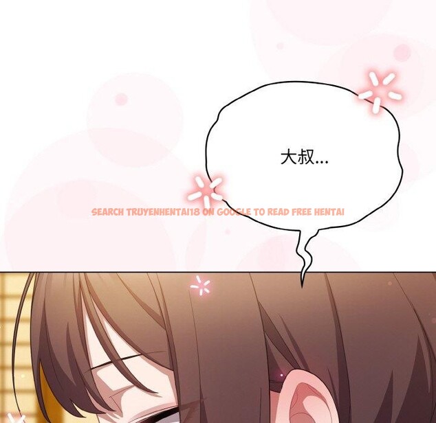 查看漫画喵來的戀愛 - 第12話 - tymanga.com中的3211517图片