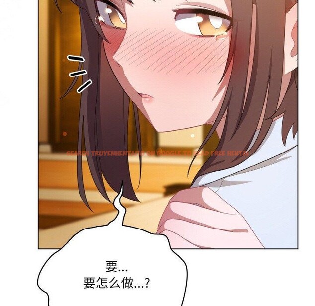 查看漫画喵來的戀愛 - 第12話 - tymanga.com中的3211535图片