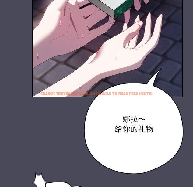 查看漫画喵來的戀愛 - 第12話 - tymanga.com中的3211545图片