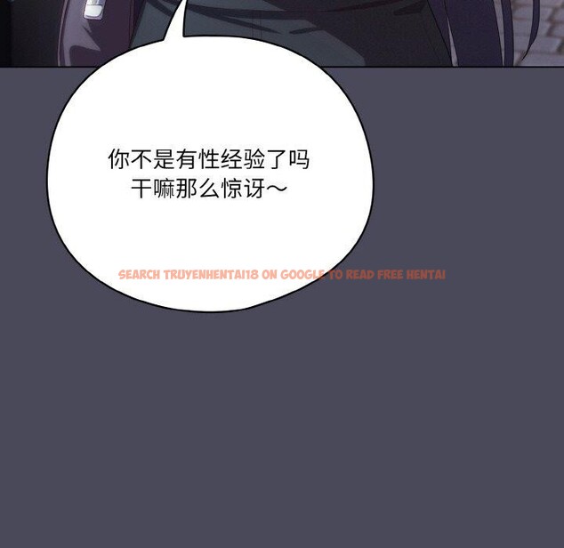 查看漫画喵來的戀愛 - 第12話 - tymanga.com中的3211549图片