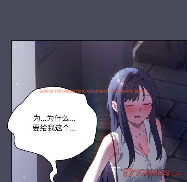 查看漫画喵來的戀愛 - 第12話 - tymanga.com中的3211550图片