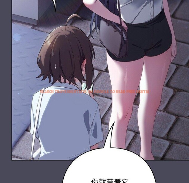 查看漫画喵來的戀愛 - 第12話 - tymanga.com中的3211551图片