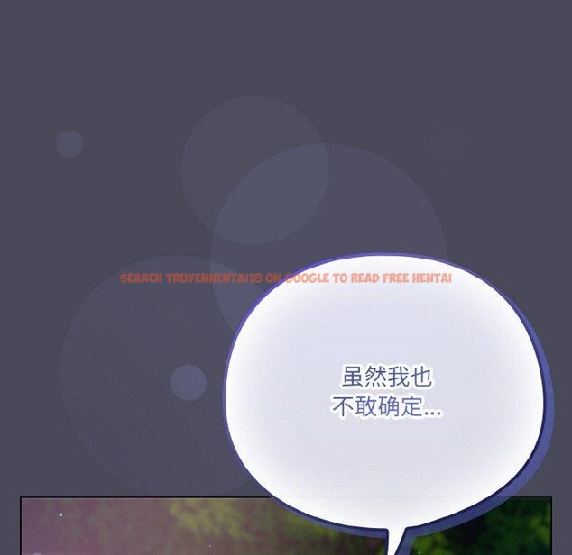 查看漫画喵來的戀愛 - 第12話 - tymanga.com中的3211557图片