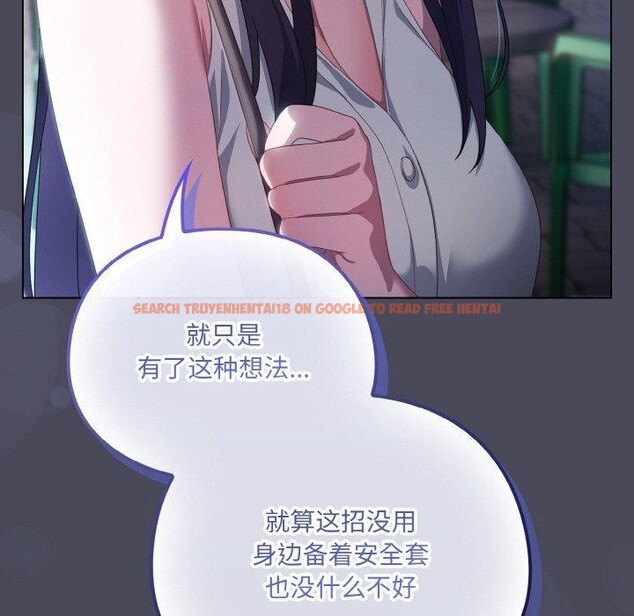查看漫画喵來的戀愛 - 第12話 - tymanga.com中的3211559图片