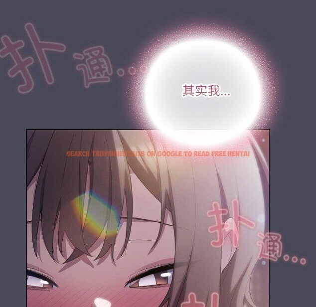 查看漫画喵來的戀愛 - 第12話 - tymanga.com中的3211564图片