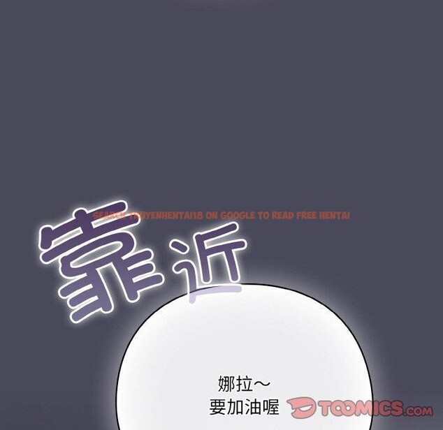 查看漫画喵來的戀愛 - 第12話 - tymanga.com中的3211566图片