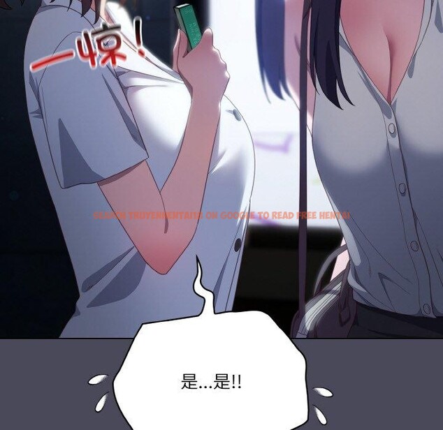 查看漫画喵來的戀愛 - 第12話 - tymanga.com中的3211568图片