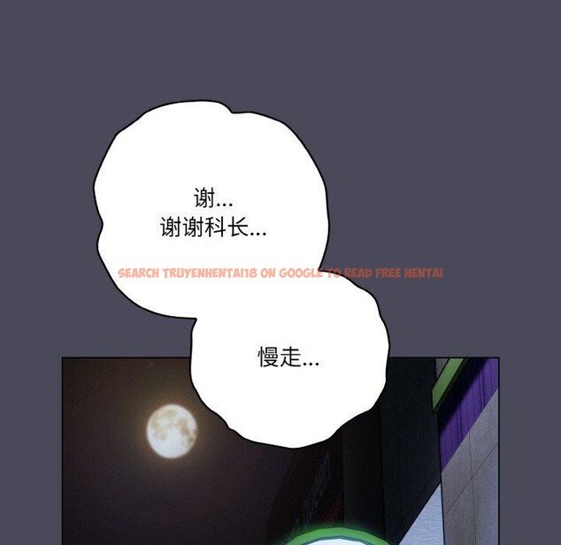 查看漫画喵來的戀愛 - 第12話 - tymanga.com中的3211573图片