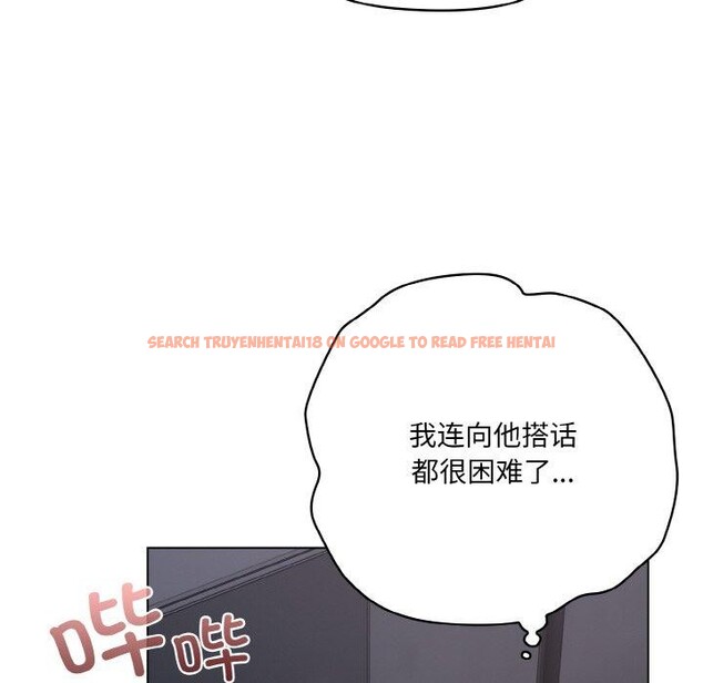 查看漫画喵來的戀愛 - 第12話 - tymanga.com中的3211584图片