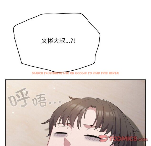 查看漫画喵來的戀愛 - 第12話 - tymanga.com中的3211598图片