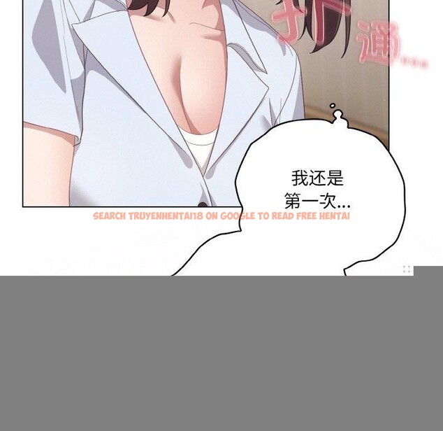 查看漫画喵來的戀愛 - 第12話 - tymanga.com中的3211605图片