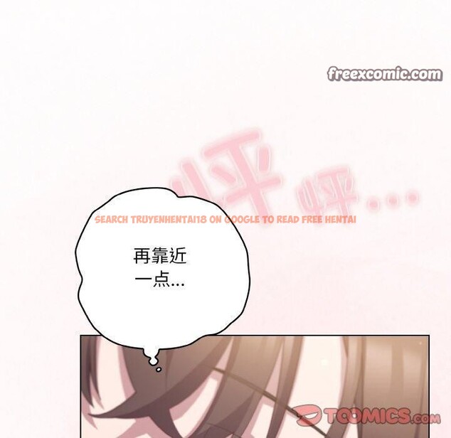 查看漫画喵來的戀愛 - 第12話 - tymanga.com中的3211606图片