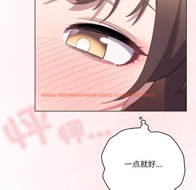 查看漫画喵來的戀愛 - 第12話 - tymanga.com中的3211607图片