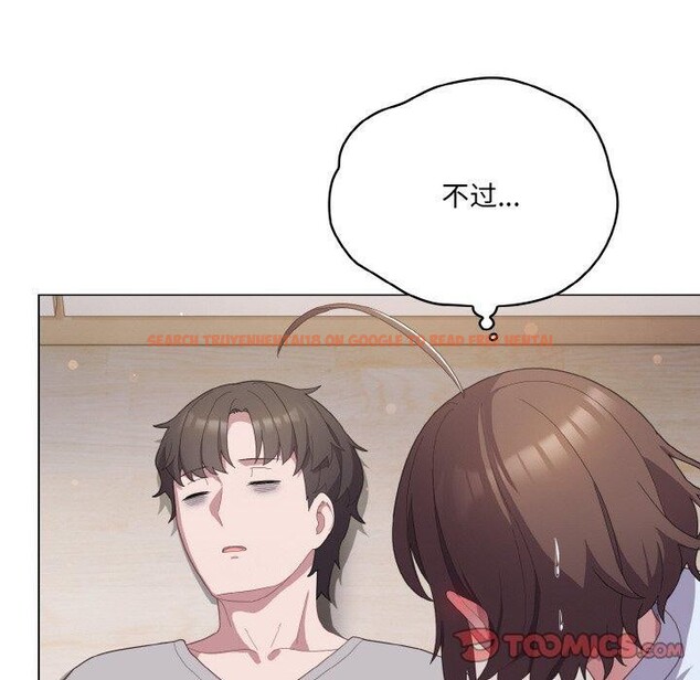 查看漫画喵來的戀愛 - 第13話 - tymanga.com中的3233538图片