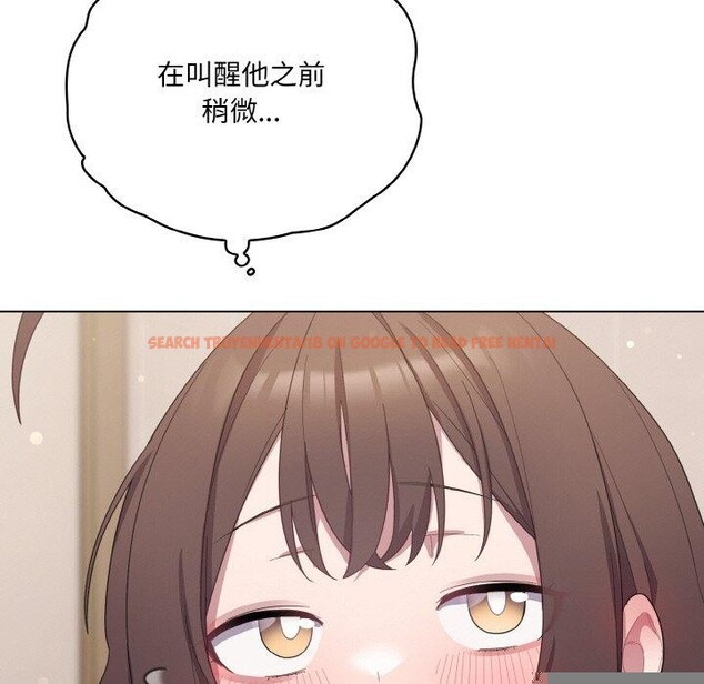 查看漫画喵來的戀愛 - 第13話 - tymanga.com中的3233543图片