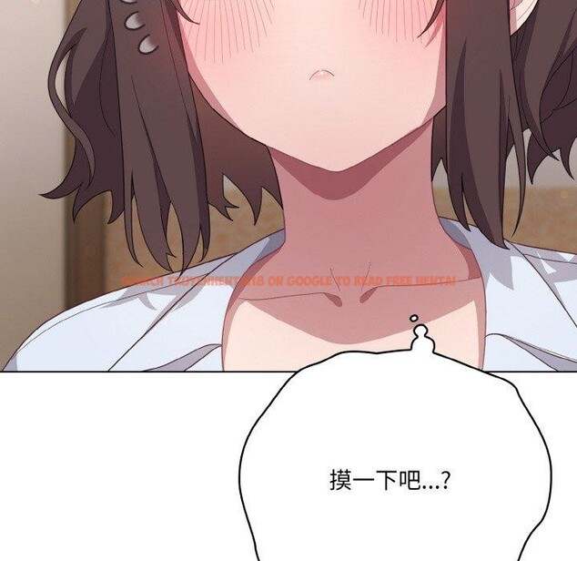 查看漫画喵來的戀愛 - 第13話 - tymanga.com中的3233544图片