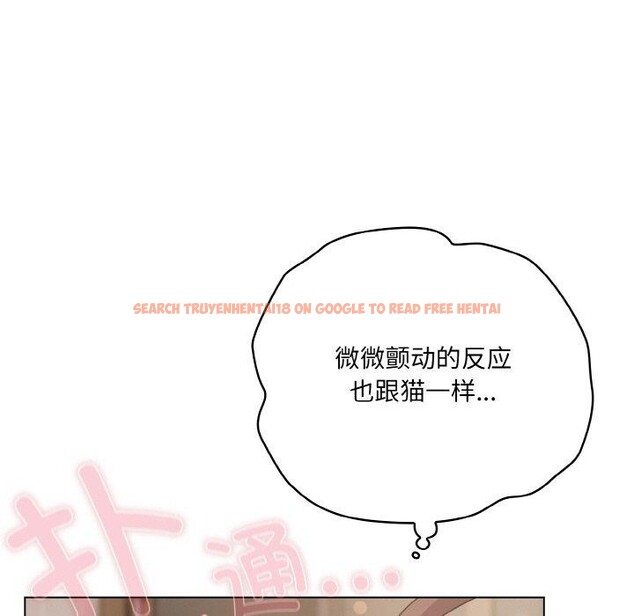 查看漫画喵來的戀愛 - 第13話 - tymanga.com中的3233557图片