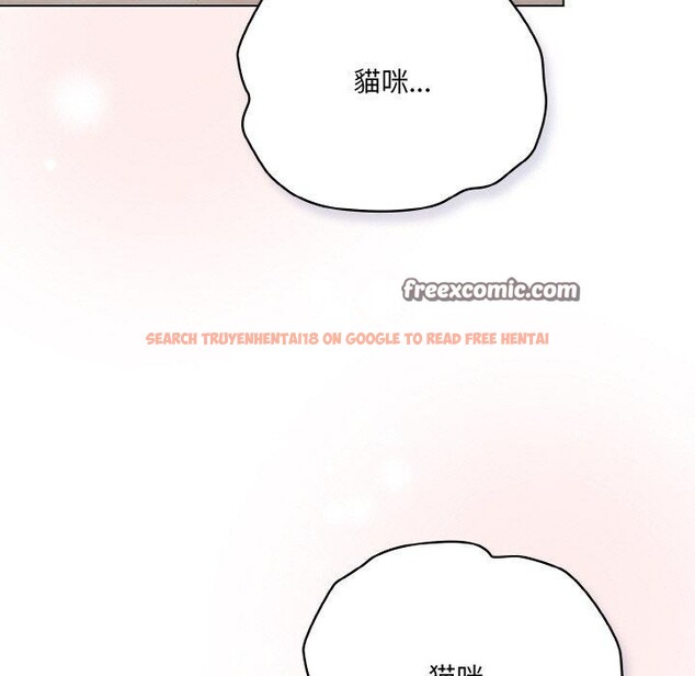 查看漫画喵來的戀愛 - 第13話 - tymanga.com中的3233563图片