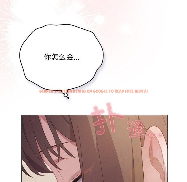 查看漫画喵來的戀愛 - 第13話 - tymanga.com中的3233566图片