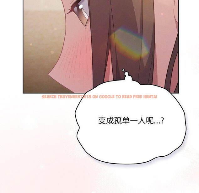 查看漫画喵來的戀愛 - 第13話 - tymanga.com中的3233567图片