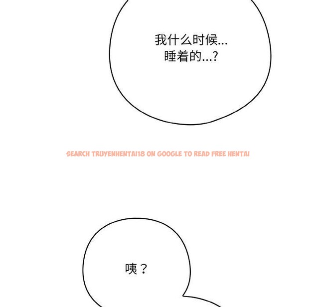 查看漫画喵來的戀愛 - 第13話 - tymanga.com中的3233583图片