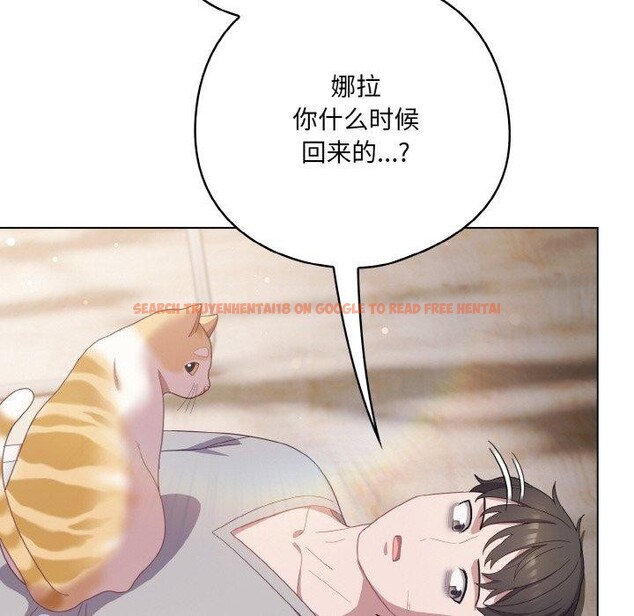 查看漫画喵來的戀愛 - 第13話 - tymanga.com中的3233584图片