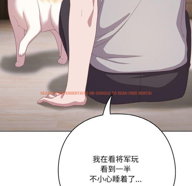 查看漫画喵來的戀愛 - 第13話 - tymanga.com中的3233590图片