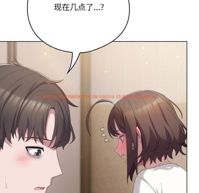 查看漫画喵來的戀愛 - 第13話 - tymanga.com中的3233598图片