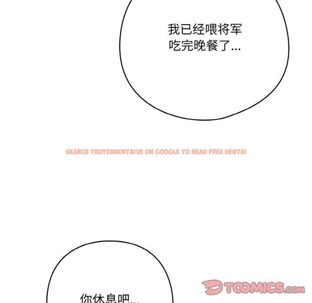 查看漫画喵來的戀愛 - 第13話 - tymanga.com中的3233602图片