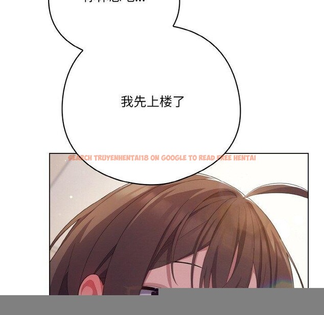 查看漫画喵來的戀愛 - 第13話 - tymanga.com中的3233603图片