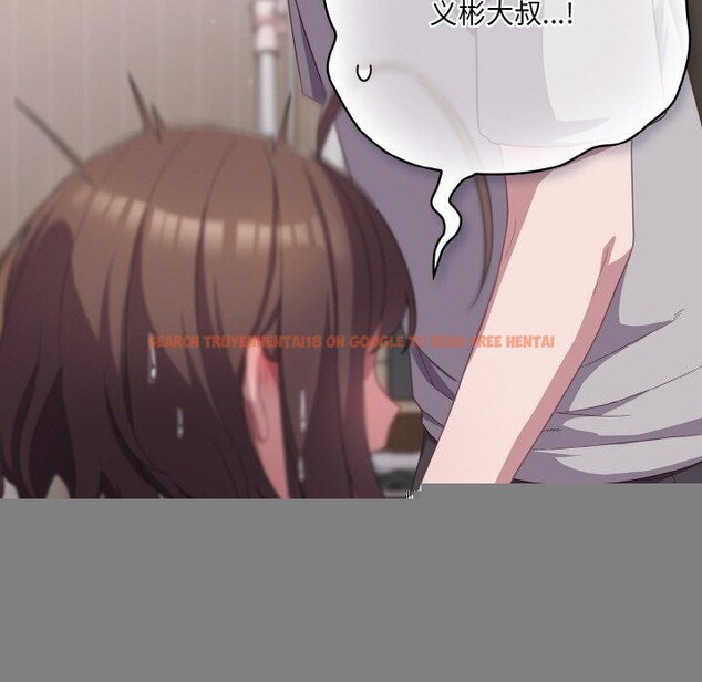 查看漫画喵來的戀愛 - 第13話 - tymanga.com中的3233607图片