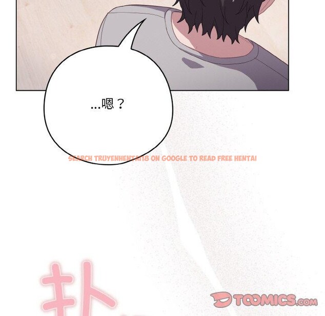 查看漫画喵來的戀愛 - 第13話 - tymanga.com中的3233610图片