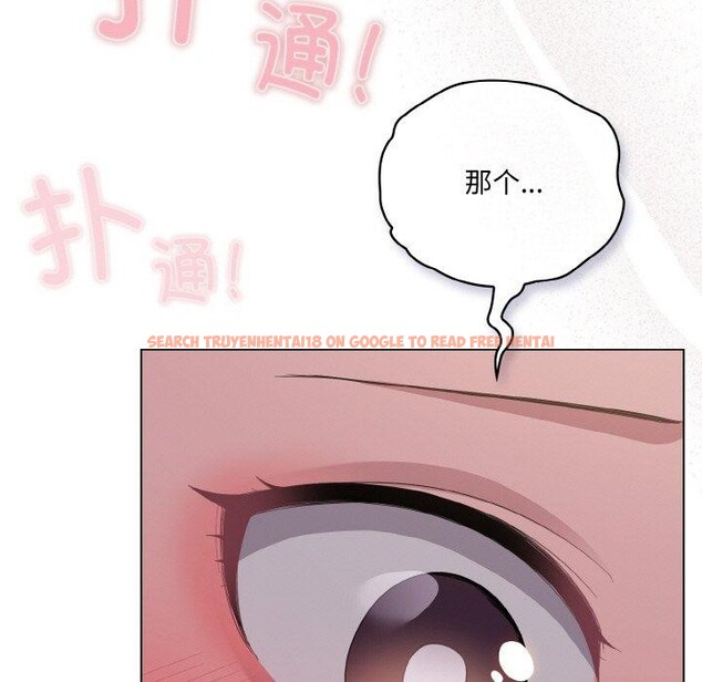 查看漫画喵來的戀愛 - 第13話 - tymanga.com中的3233611图片