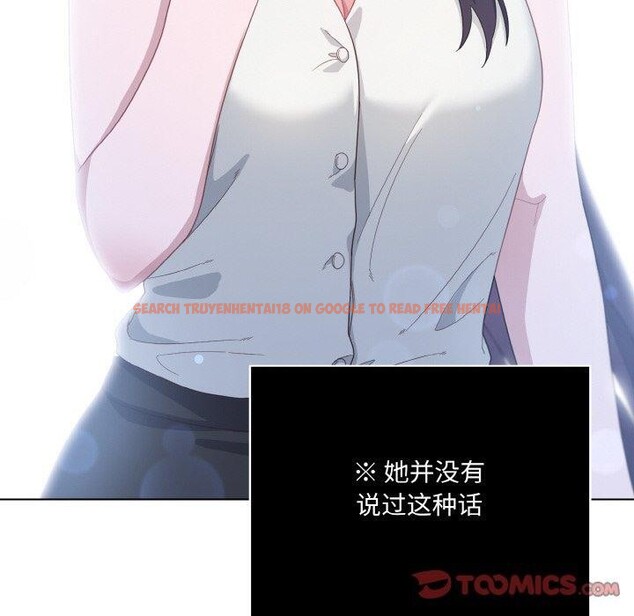 查看漫画喵來的戀愛 - 第13話 - tymanga.com中的3233618图片