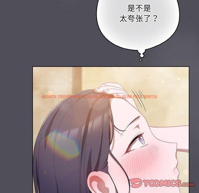 查看漫画喵來的戀愛 - 第13話 - tymanga.com中的3233642图片