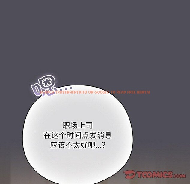 查看漫画喵來的戀愛 - 第13話 - tymanga.com中的3233650图片