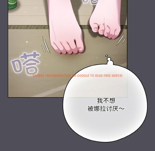 查看漫画喵來的戀愛 - 第13話 - tymanga.com中的3233655图片