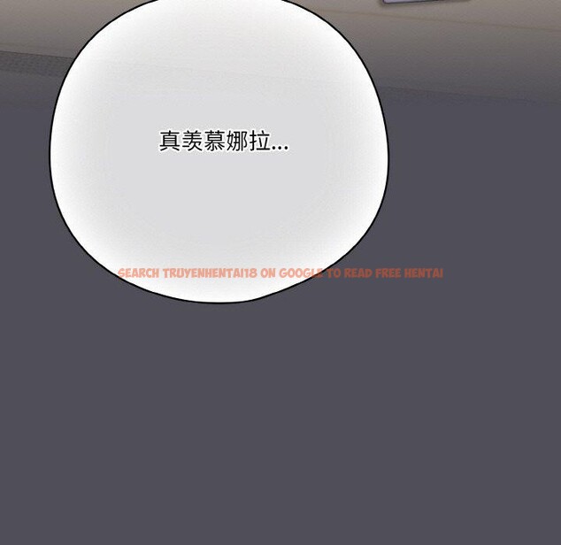 查看漫画喵來的戀愛 - 第13話 - tymanga.com中的3233661图片