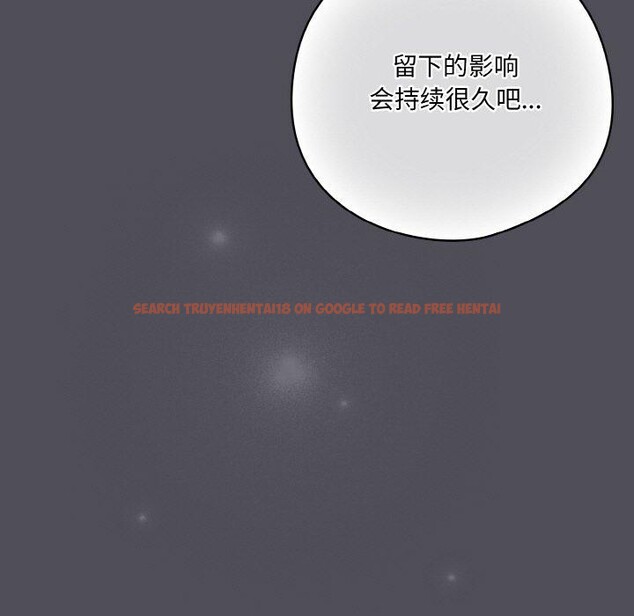 查看漫画喵來的戀愛 - 第13話 - tymanga.com中的3233671图片