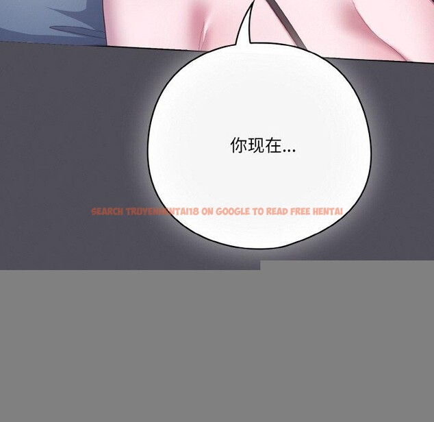 查看漫画喵來的戀愛 - 第13話 - tymanga.com中的3233697图片