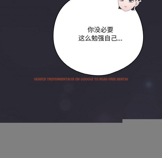 查看漫画喵來的戀愛 - 第13話 - tymanga.com中的3233706图片