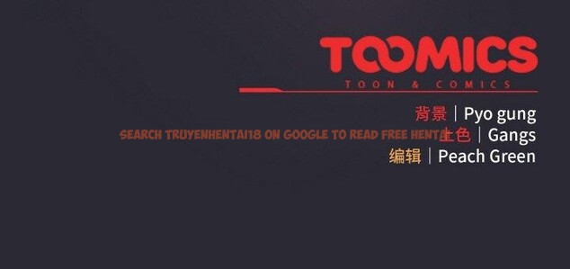 查看漫画喵來的戀愛 - 第13話 - tymanga.com中的3233712图片