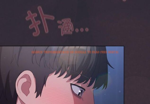 查看漫画喵來的戀愛 - 第14話 - tymanga.com中的3253651图片
