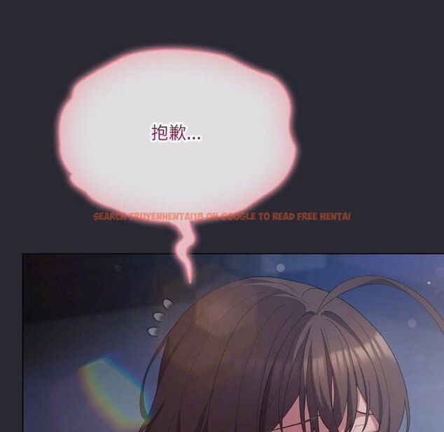 查看漫画喵來的戀愛 - 第14話 - tymanga.com中的3253678图片