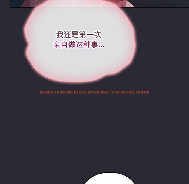 查看漫画喵來的戀愛 - 第14話 - tymanga.com中的3253680图片