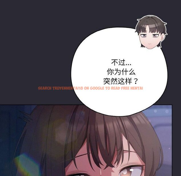 查看漫画喵來的戀愛 - 第14話 - tymanga.com中的3253684图片