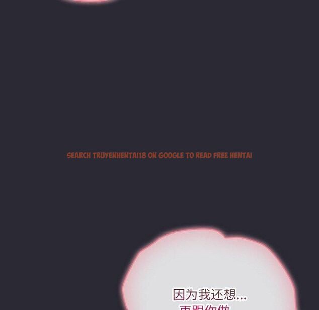 查看漫画喵來的戀愛 - 第14話 - tymanga.com中的3253686图片