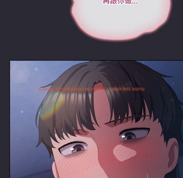 查看漫画喵來的戀愛 - 第14話 - tymanga.com中的3253687图片